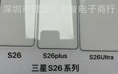 Samsung-Galaxy-S26-Series-Feature-Image.jpg - ReactMedia