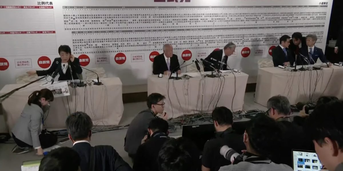 Alegeri-in-Japonia.jpg - ReactMedia