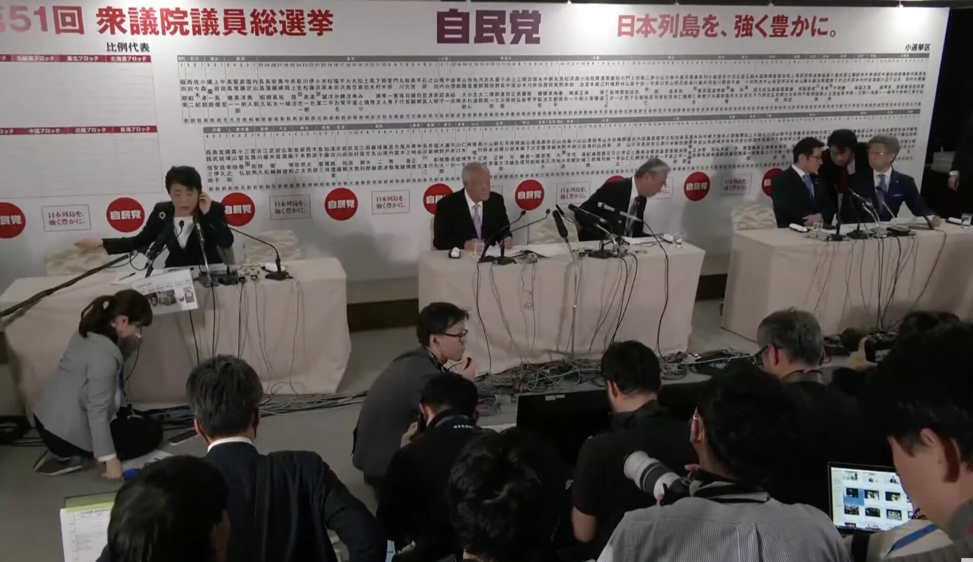 Majoritatea în Parlamentul Nipon: Partidul Liberal-Democrat, condus de Sanae Takaichi, pe cale săptămâni după alegeri anticipate Japonia, una dintre cele mai stabile și tradiționale democraturi din lume, se află într-un moment de răscruce politică după alegerile anticipate desfășurate duminică, în care Partidul Liberal-Democrat (PLD), condus de Sanae Takaichi, pare să fie aproape de a obține o majoritate confortabilă în camera inferioară a Parlamentului