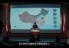 CIA-recrutare-agenti-China-videoclip-scaled.jpg - ReactMedia