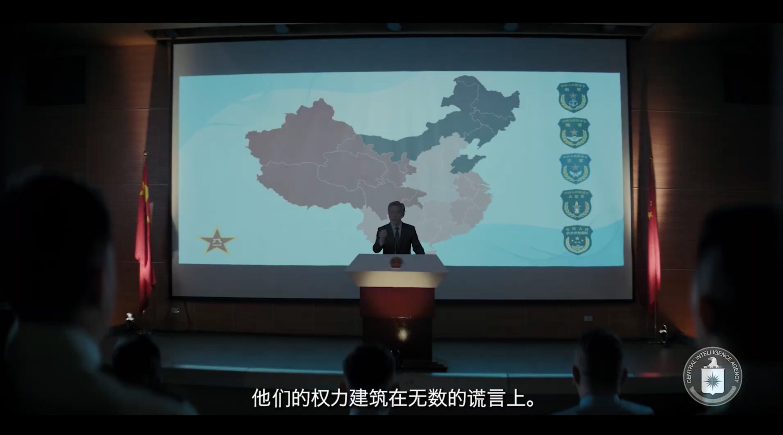 CIA își intensifică campania de recrutare a agenților spioni în China, utilizând o metodă neconvențională și sensibilă la contextul geopolitic actual