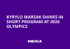 Kyrylo Marsak Shines in Short Program at 2026 Olympics | Ukraine news