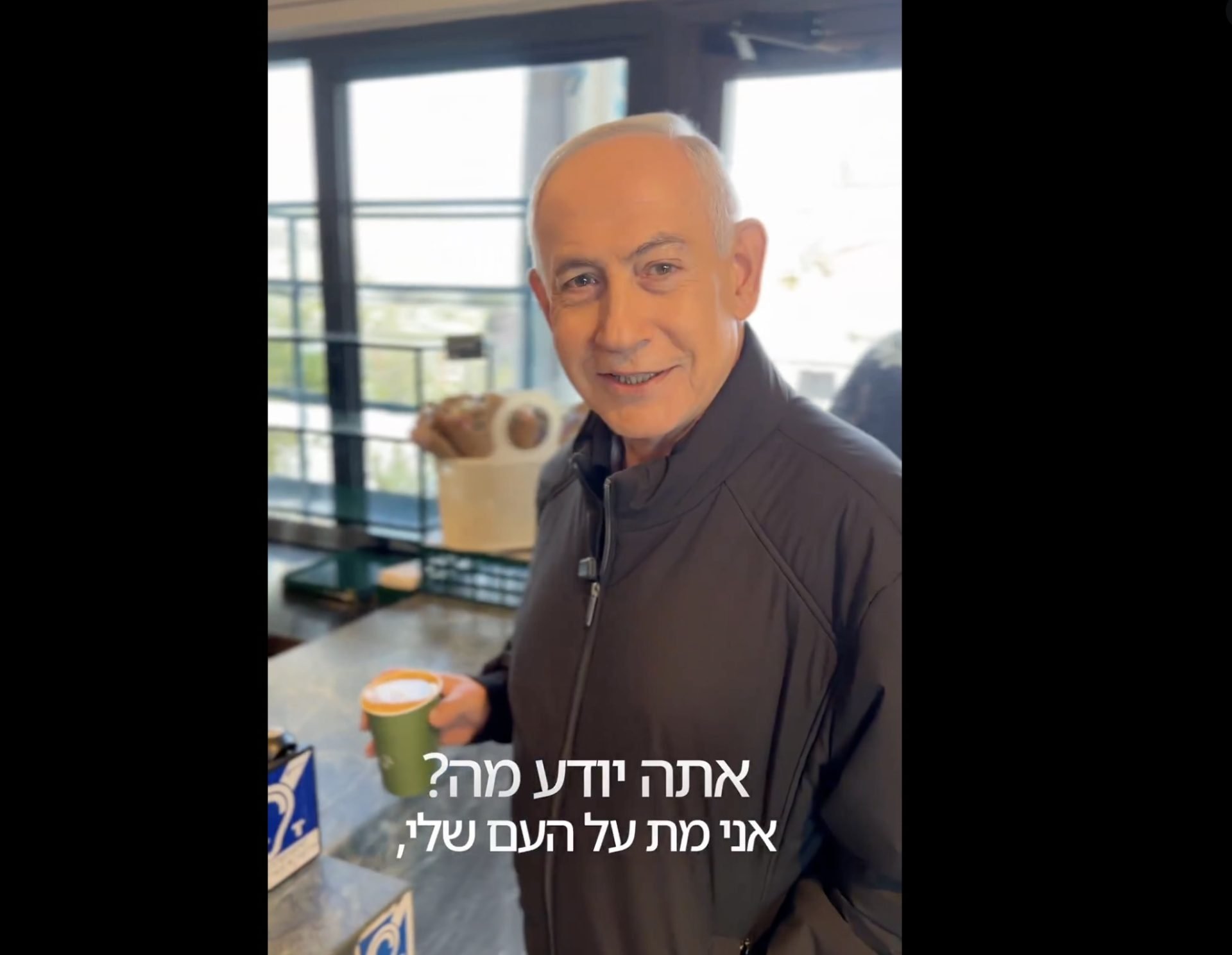 Netanyahu refuză acuzațiile false: „Aș muri pentru o cafea”