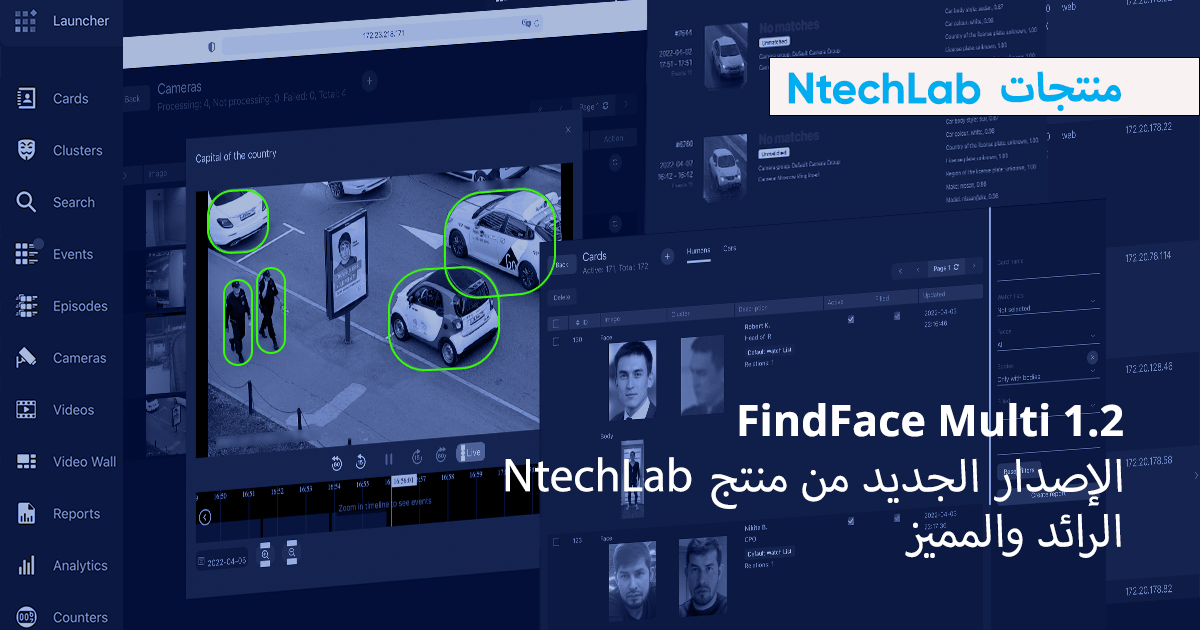 Regimul Iranului folosește tehnologie avansată de supraveghere pentru a monitoriza populația, într-o măsură fără precedent