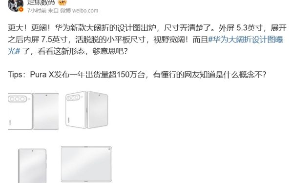 Huawei Pura X Max, telefonul pliabil „wide” bate rivalii pe piață