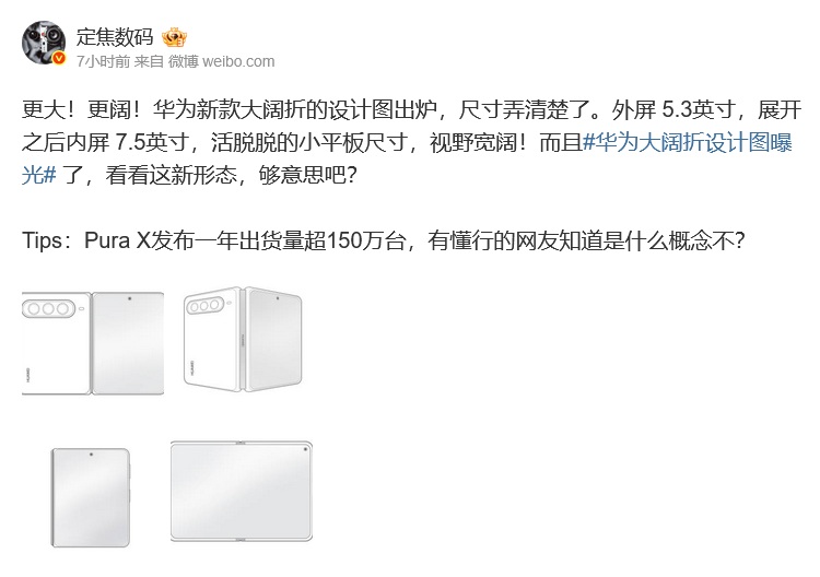 Huawei Pura X Max, telefonul pliabil „wide” bate rivalii pe piață