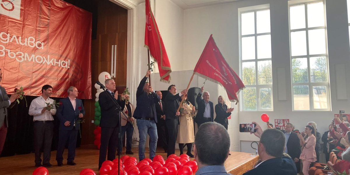 Bulgaria: Moștenitorii comuniști, eliminați din Parlament. Ungaria, în aceeași situație