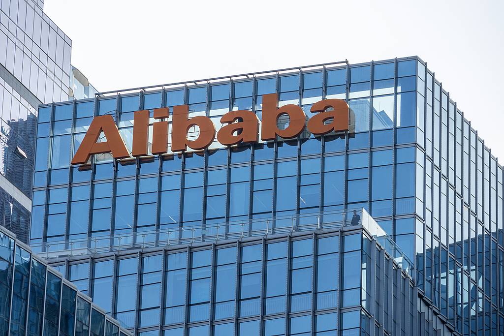 Alibaba și China Telecom au inaugurat un centru de date în sudul Chinei, dotat cu cipuri produse chiar de gigantul comerțului electronic